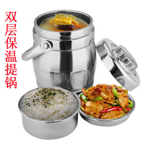 กล่องข้าวสแตนเลสความจุขนาดใหญ่ แบบถัง หม้อเก็บความร้อนสองชั้น นักเรียน กล่องอาหารกลางวัน ภาชนะบรรจุอาหารแบบแบ่งช่อง