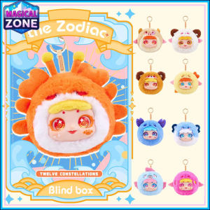 1PC Circe Twelve Constellations Series: A Fun & Unique Gift Idea