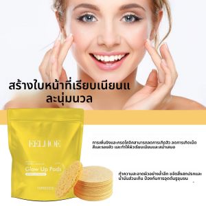 ขมิ้น Kojic Acid Exfoliating แผ่นทําความสะอาดอ่อนโยนที่มีประสิทธิภาพทําความสะอาดผิวหน้าจางหายไปจุดด่างดํา Pad ผ้าเช็ดทําความสะอาดห้องน้ํา