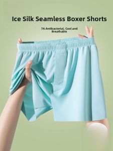 miiow | Ice Silk Boxer Briefs Mens Summer Cool Feeling Loose Fit Home Sleepwear Large Size Comfortable Underwear Flat Angle Design