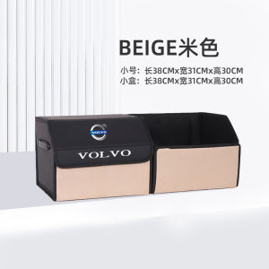 Volvo S90 XC60 Trunk Storage Box Vehicle-Mounted Storage Box S60 Restoration XC90 Car Interior Design Supplies