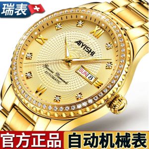 Automatic Mechanical Mens Watch Waterproof Luminous Dual Calendar Couple Ladies Watches Luxury round Steel Quartz Movement