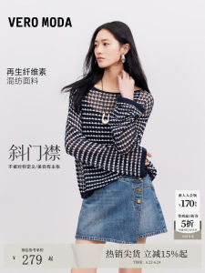 Vero Moda | Diagonal Placket A-Line Sweet and Spicy Denim Skirt Pants
