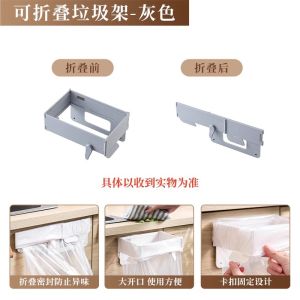 Foldable Wall Mounted Kitchen Bathroom Trash Can Holder No Drilling Required Waste Bag Stand Suspension Rack Household Cleaning Tools