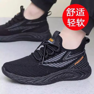 Beijing Mens Cloth Shoes Breathable Fly Knit Mesh Soft Bottom Sports Sneakers Large Size Summer Dad Shoes Casual Footwear
