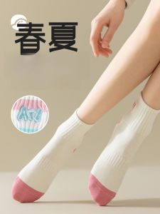 JINGCHI | Anti-Odor Womens Short Socks White Pink