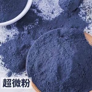Natural Blue Coloring Powder for Baking and Drinks