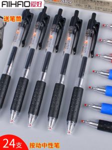 ปากกาลูกลื่นแบบคลิกคลาสสิก 05 มม หมึกสีดำ น้ำเงิน-ดำ แดง สำหรับแพทย์ ปากกาเซ็นชื่อ แบรนด์คุณภาพ หมึกแห้งเร็ว น้ำมัน สำหรับธุรกิจ สำนักงาน การเขียนประจำวัน และเครื่องเขียน