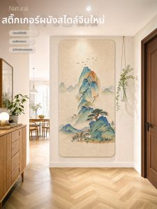 YINSHANG | Traditional Chinese Style Felt Wall Decor Board