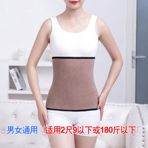 Waist Supporter Warm Waist and Abdomen Mens and Womens Big Mens De Velvet Belly Protection Bellyband Warm Stomach All Year Round Thin Cold-Proof