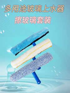 Cleaning Window Cloth Coated Thick Wool Head Water Feeding Replacement Cloth Long Telescopic Rod Glass Squeegee For Home Cleaning Glass Wiper