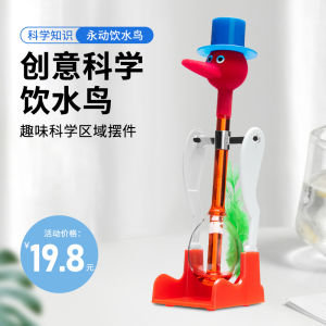 Magic Drinking Bird Toy Bird Kids Puzzle Ideas Perpetual Motion Machine Science Experiment Boy Physical Black Technology Drinking Water