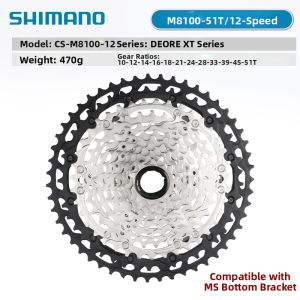 SHIMANO | 11-12 Speed Freewheel Cassette