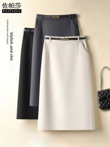 ZUOPASHA | High Waist Slimming Professional Flowing Skirt with Slit