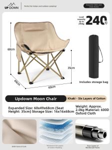 UP DOWN | Portable Foldable Moon Leisure Chair