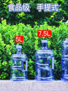 Thickened Portable Water Dispenser Bucket with Lid Pure Water Bucket Self-Service Pressurized Drinking Water Machine Kitchen Tool