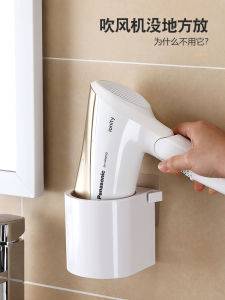 Giá Treo Máy Sấy Tóc Không Cần Khoan Giá Để Đồ Phòng Tắm Bằng Nhựa Kiểu Nhật Bản Giá Để Đồ Góc Phòng Tắm Đơn Màu