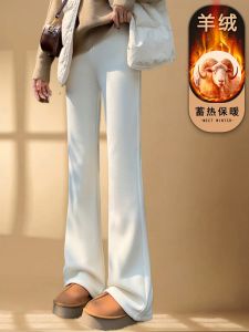 กางเกงขากว้างถักแบบมีขนแกะเอวสูง กางเกงขายาวทรงหลวม ทรงสลิมฟิต กางเกงขายาวผู้หญิง ฤดูใบไม้ร่วง 2024 ผ้ากำมะหยี่ผสมขนแกะ