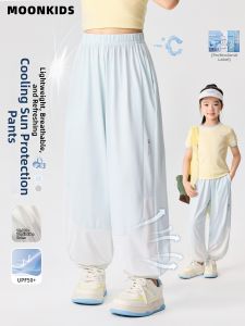 Moonkids | Anti-mosquito Cool Mesh Pants for Girls