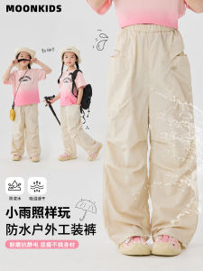 Girls Outdoor Sports Waterproof Thin Leggings Moon Kids Casual Long Pants Elastic Waistband Other Material 100% Spring Autumn