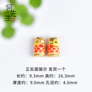 Enamel Color Carp Spacer Beads Beads Accessories Alluvial Gold DIY Handmade Accessories Leaping Carp Bracelet Bracelet Material