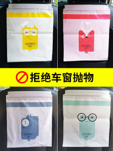 Puke Bag for Car Use One-Time Disposable Childrens Car Sickness Bag for Pregnant Women Interior Pouch by Suchen