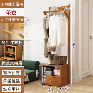 Simple Modern Sofa Side Floor Standing Bedroom Small Hanging Bag Storage Rack Multi-Functional Bamboo Wood Bird Home Furniture