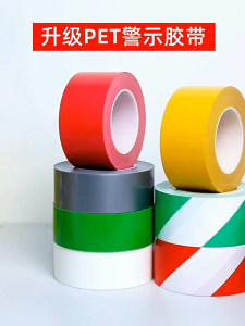 18M Caution Tape Striped Barricade Tape PVC Black And Yellow Adhesive Tape Danger Reminder Tape【 High quality 】