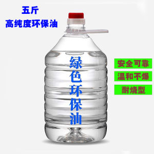 Dormitory Alcohol Stove Outdoor Small Hot Pot Alcohol Pot Commercial Household Alcohol Hot Pot Stove Liquid One-Person Hot Pot Windproof