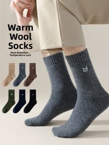 MiiOW | Mens Woolen Socks Thickened Winter Warm Floor Mid-Calf Snowy Ground Suitable For Men Non-Slip Breathable Comfortable To Wear