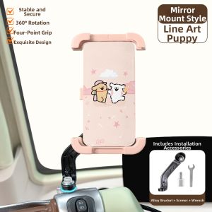 Navigational Decorative Mobile Phone Holder