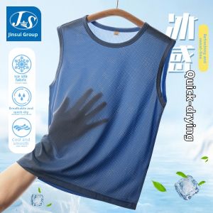 JS | Quick Drying Childrens Tank Top Thin Ice Silk Mesh
