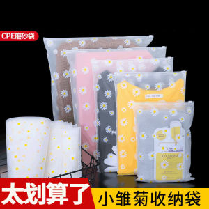 Travel Portable Waterproof Transparent Storage Bag Clothes Underwear Organizer Bag Luggage Sealed Sub-Packing Bag Home Cube