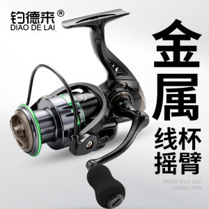 Fishing Delai PA All-Metal Fishing Reel Spinning Reel Fishing Reel Fishing Wheel Telescopic Fishing Rod round Long Cast Wheel Bait Casting Reel Fishing Reel