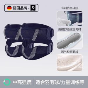 เข็มขัดกระดูกอั้งยี่สำหรับผู้ชาย ป้องกันข้อศอก ป้องกันข้อเข่า สำหรับกีฬา วิ่ง ปีนเขา แบดมินตัน วิ่ง ปีนเขา วิ่ง ปีนเขา