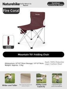 NatureHike | Portable Outdoor Folding Chair