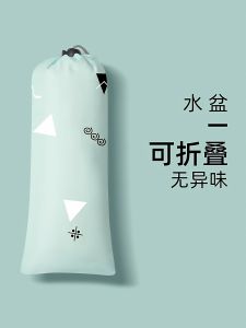 Portable Folding Foot Bath Bucket Outdoor Travel Camping Fishing Vegetable Washing Laundry Bag Water Bucket for Home Use