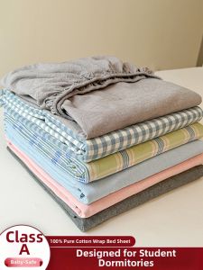 SHAYA | Student Dormitory Use Pure Cotton Fitted Sheet 90x190cm