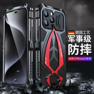 Metal Aluminum Alloy Phone Case for Apple 16Promax Full Cover Anti-Fall High End 11 Premium Feel Mechanical Men 7