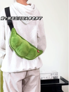 Cute Pea Pattern Crossbody Bag for Students Single Shoulder Sling Bag Womens Style Creative Korean Style Leisure Bag