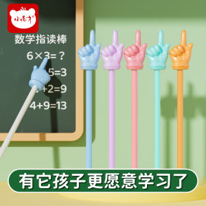 Large Size Reading Pointer Stick Teaching Aids for Kindergarten Teachers Early Education Reading Tool Finger Reading Stick