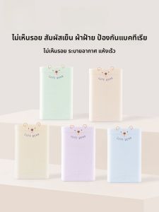 MiiOW | กางเกงชั้นในเด็กผู้หญิง Pure Cotton Ice Silk Triangle ไม่มีรอยต่อ กางเกงขาสั้นป้องกันแบคทีเรีย ไม่รัดรูป ระบายอากาศได้ดี แห้งเร็ว สำหรับเด็กอายุ 1-13 ปี