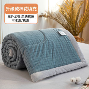 Cotton Summer Quilt Airable Cover Summer Blanket Pure Cotton Four-Piece Set Double Single Machine Washable Summer Thin Quilt Duvet Insert