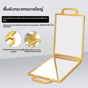 กระจกมองหลังแบบพับได้สองด้านสำหรับช่างตัดผมมืออาชีพ กระจกตัดผมด้วยตัวเอง อุปกรณ์ทำผม