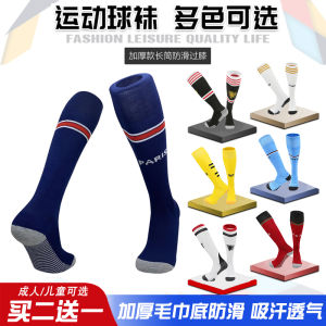 Professional Long Tube Football Socks for Men Training Anti-Slip Adult Kids Sports Socks Towel Bottom Athletic Crew Socks