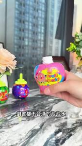 NEW Bubble Bottle Toys Soap Bubbles Inverted Without Spilling Machine Blower Maker Summer Outdoor Party Games Toys for Kids
