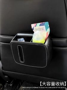 Car seat back multi-function storage box universal tissue box cup holder umbrella storage