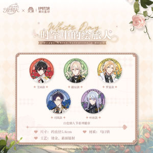 Ai Man Authentic Anime Merchandise Painted Travellers in Time and Space Series Love Story for Valentines Day Charm