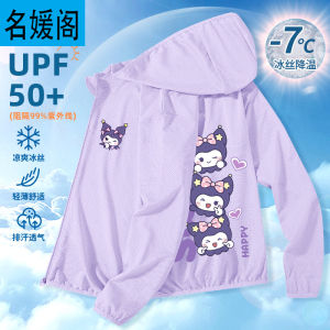 Girls Summer Lightweight Ice Silk Sun Protection Clothing Quick Dry Breathable Childrens Outdoor Wear Kurokos Uniform