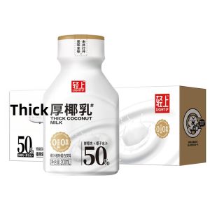 LIGHT UPPER | Fresh Coconut Milk Beverage Coffee Mate